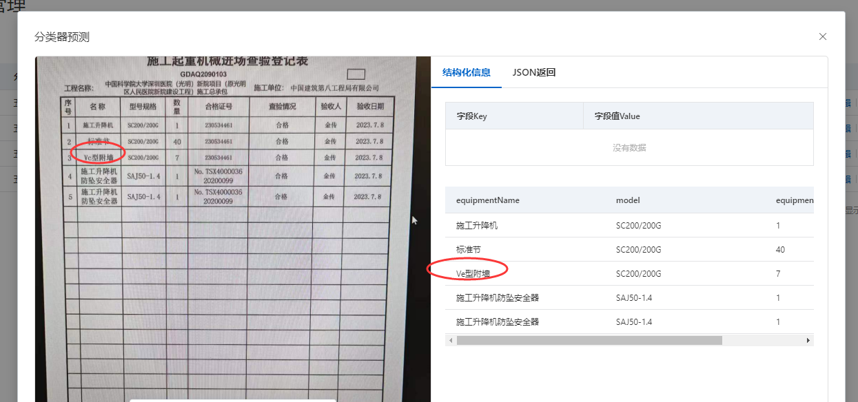 lQLPJxpEps70lpjNAkjNBN2wl-jMKGaRXPIE0kI700CgAA_1245_584.png