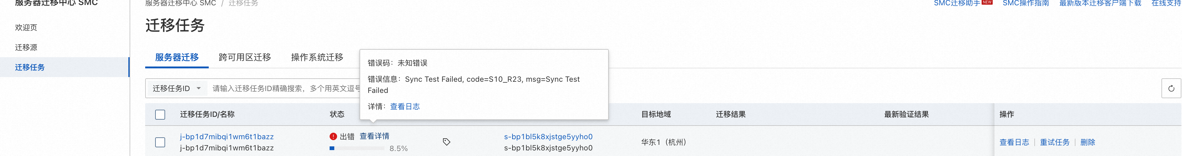 ef8e870db544afd5016d1323ad79a627.png