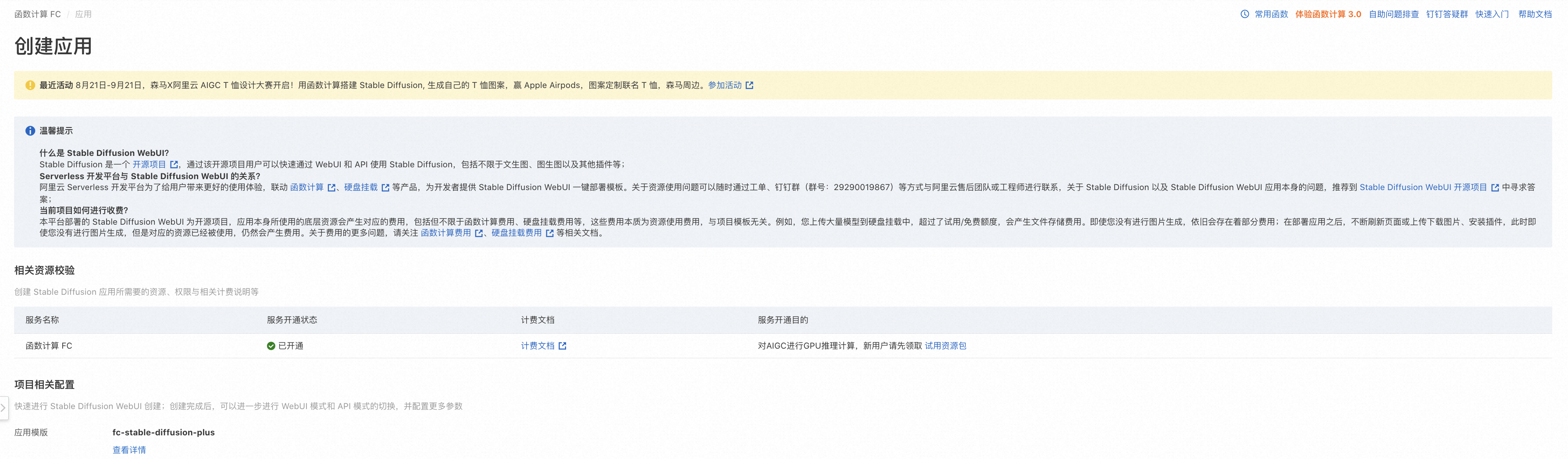 a1599d560f76874e4da4c95db87ad53b.png