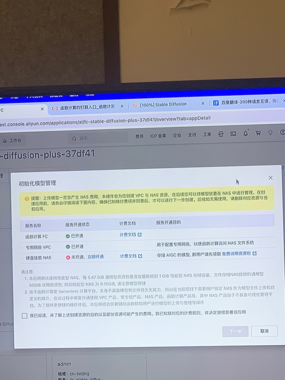 lADPD3lG45oAIC7NBQDNA8A_960_1280.jpg