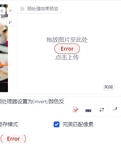 函数计算操作报错合集之如何处理安装了ControlNet但无法加载出预览图并报错