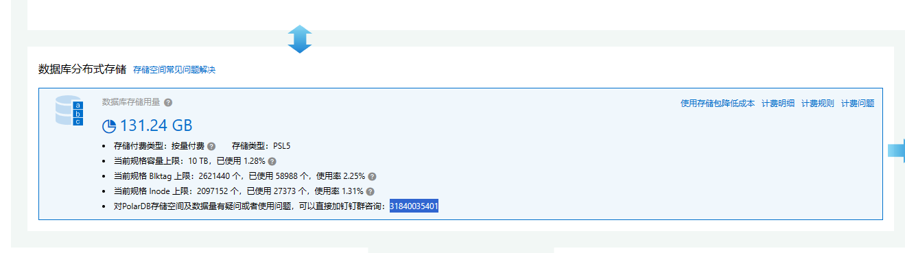 PolarDB产品使用问题之如何在本地进行部署