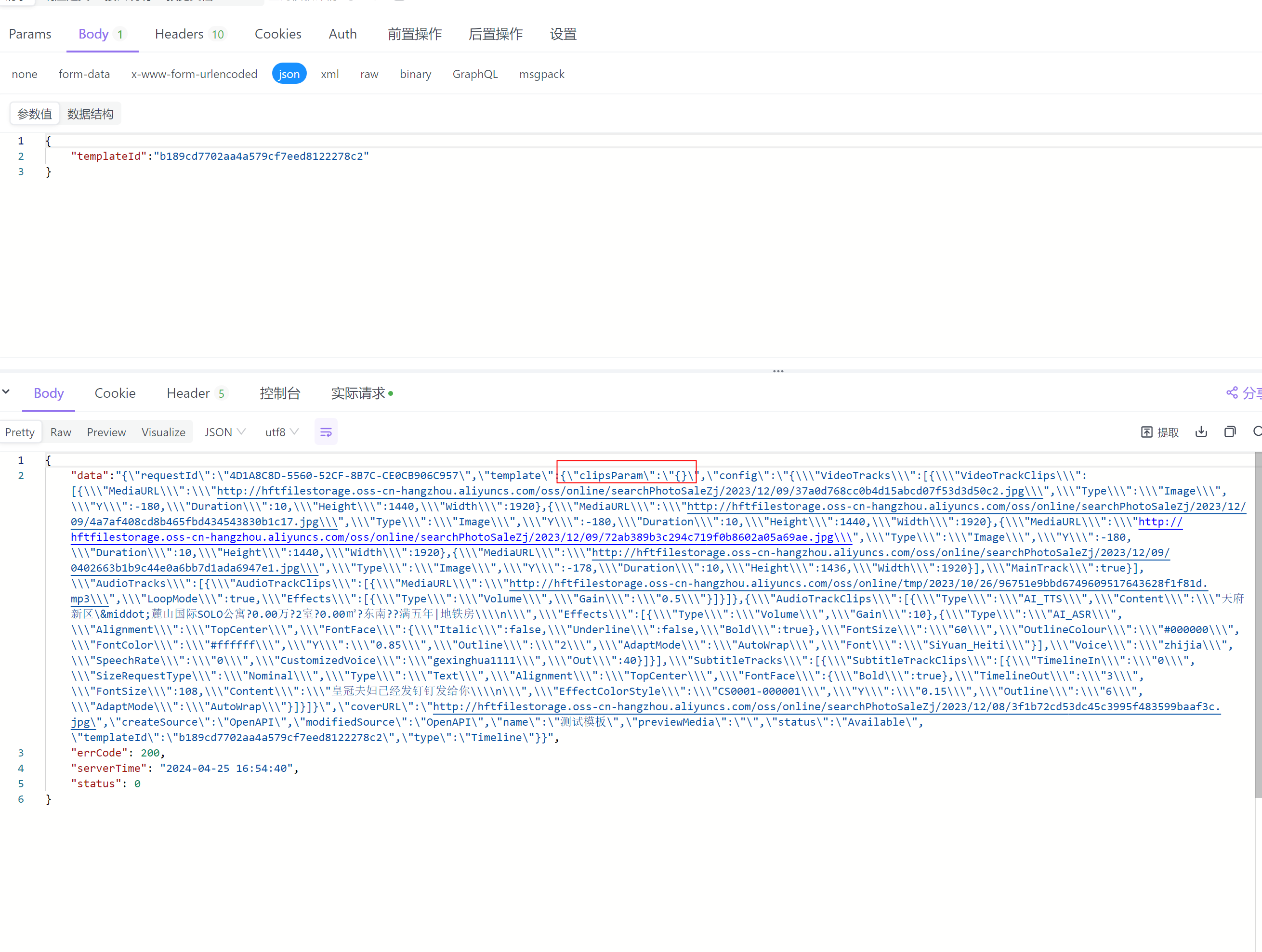 8f733f18ebb5ea1cd28effdac226081b.png