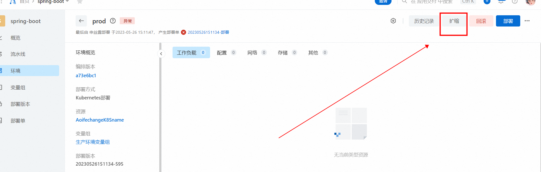 94718f7d13640ef79a217524a1f22fc2.png