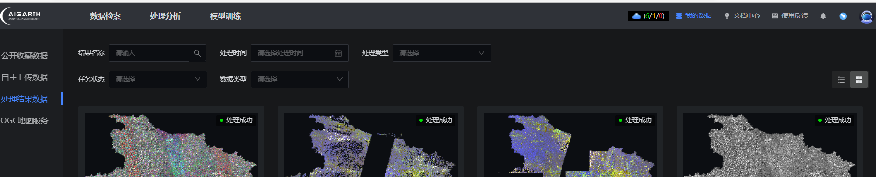 fa2b9865f03017c712398204aa9c1fc6.png