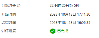 印刷文字识别产品使用合集之购买了共享资源包该怎么使用