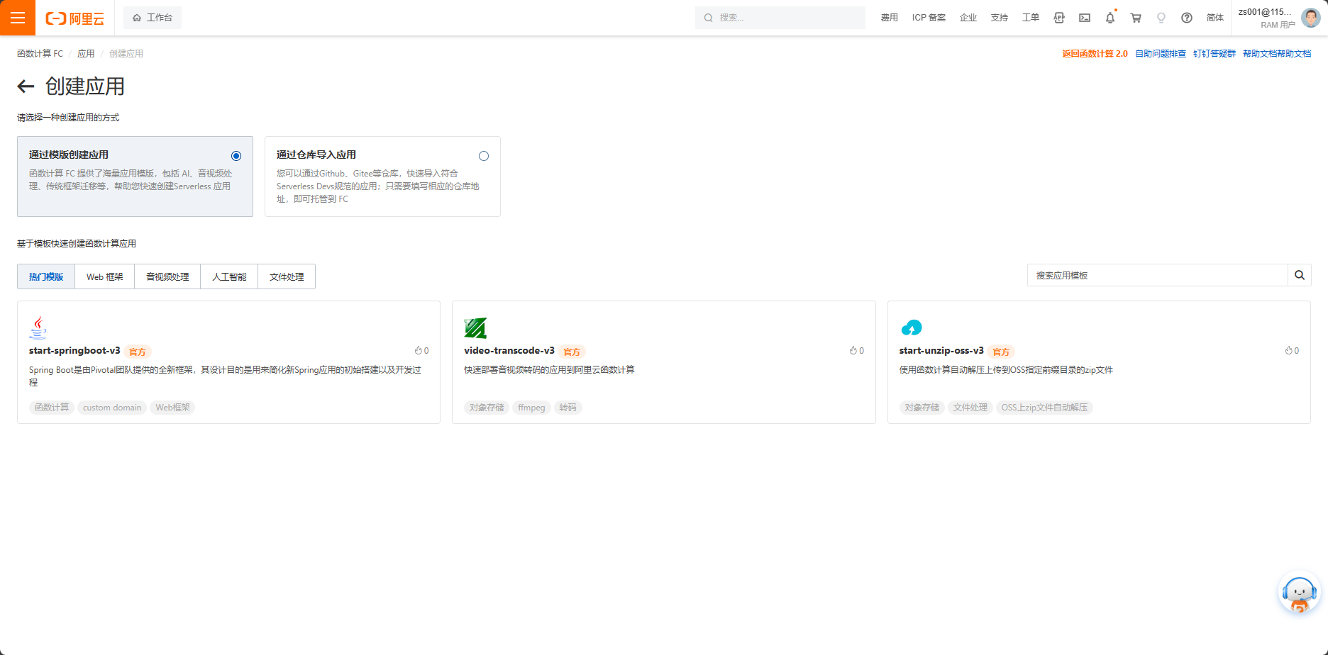 d2f4364fc34aefc2fe196cea14385586.png
