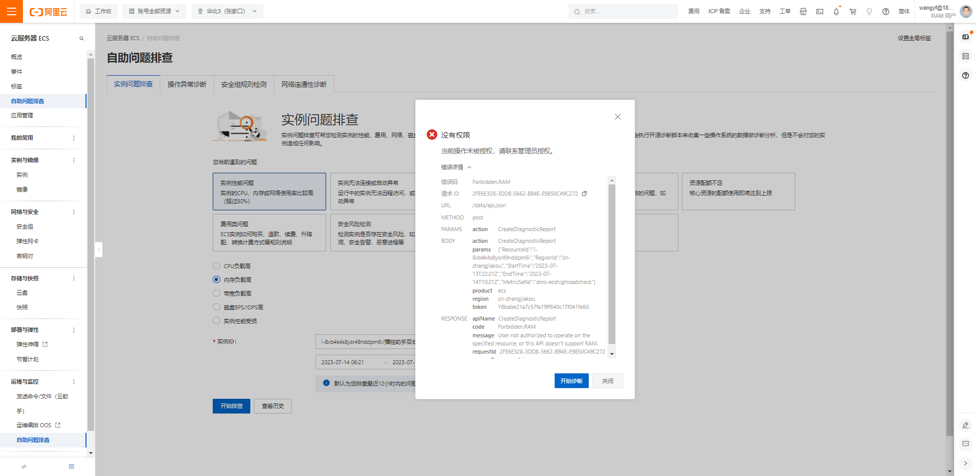 lQLPJwPIdbZjpULNA6nNB4CwjO_64-cntx4EppsWtkCjAA_1920_937.png