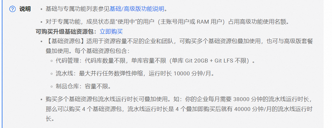 lQLPJxP62KRTLNjNAazNBFawj7cayXsD6aEE2JR6tABPAA_1110_428.png