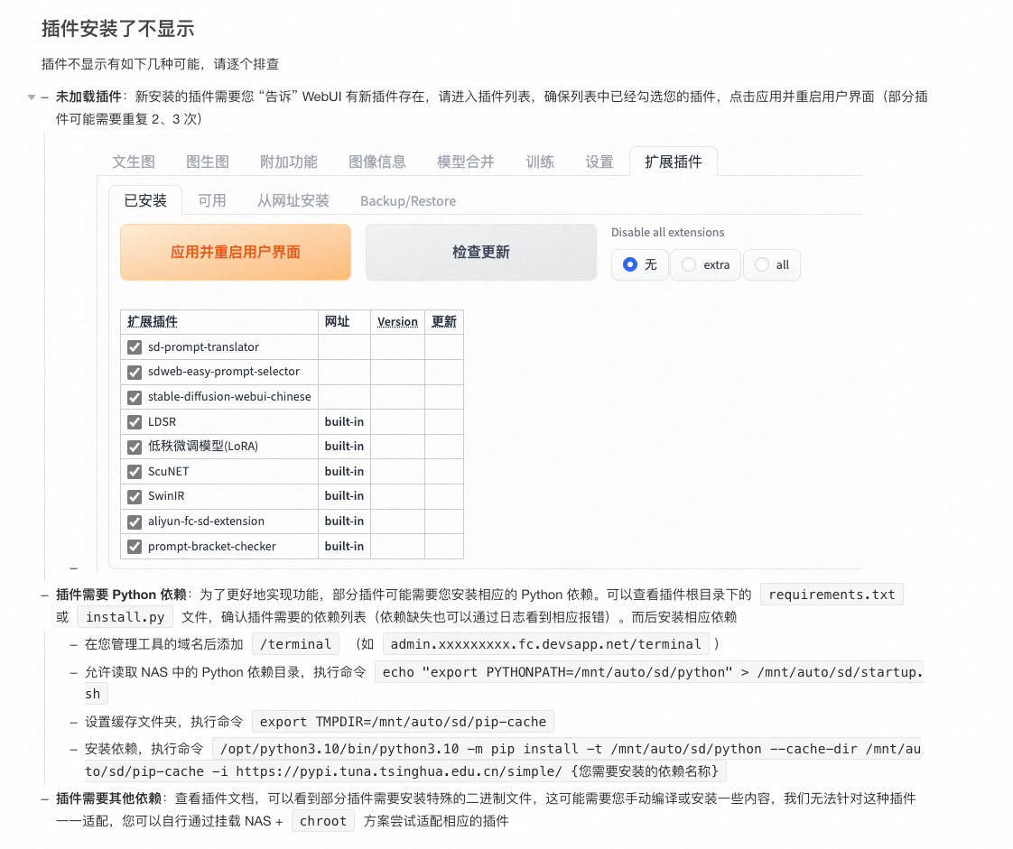 aeed752b6ff5a49a006b8276f8c302dc.png