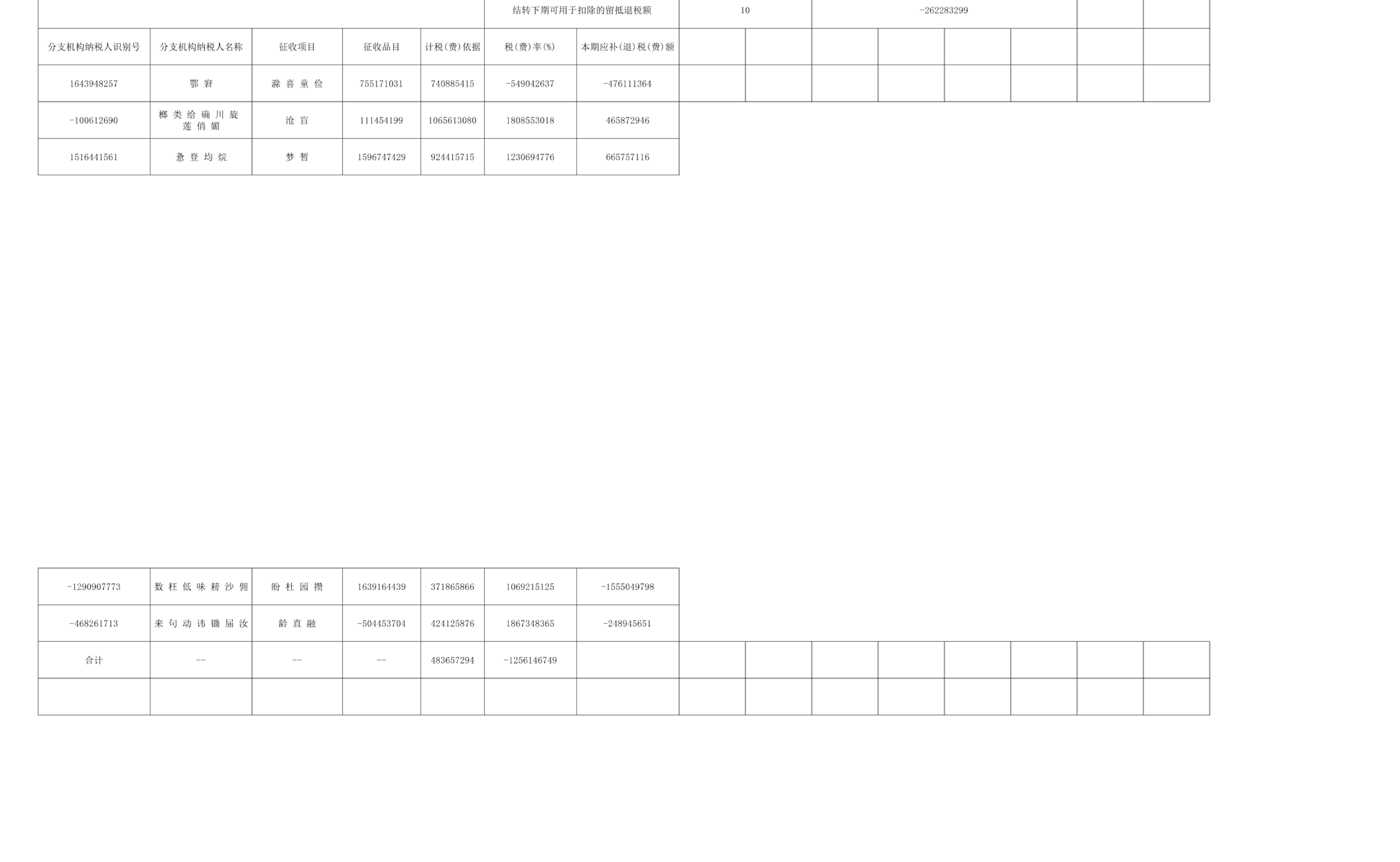 e7d6ad7655c72b198c306ac6e7cc0488.png