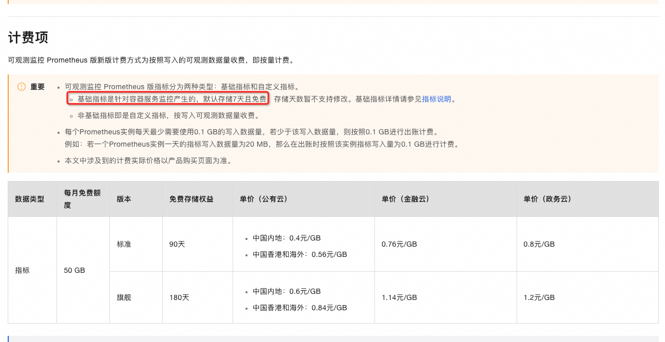 c02aa8890ab6aa2d2d609d92b1dc82f4.png