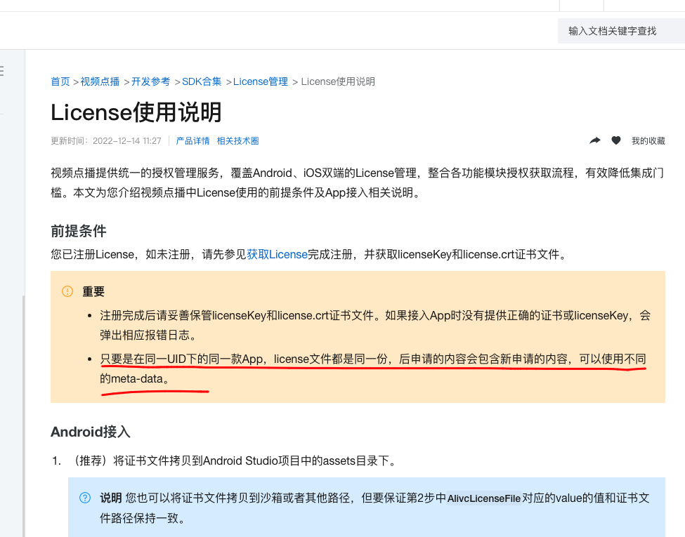 c440d25e947cb1d096750934dd665f3d.png