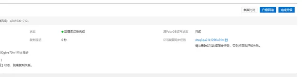 PolarDB产品使用问题之如何在不使用集群地址时，使用读写分离功能