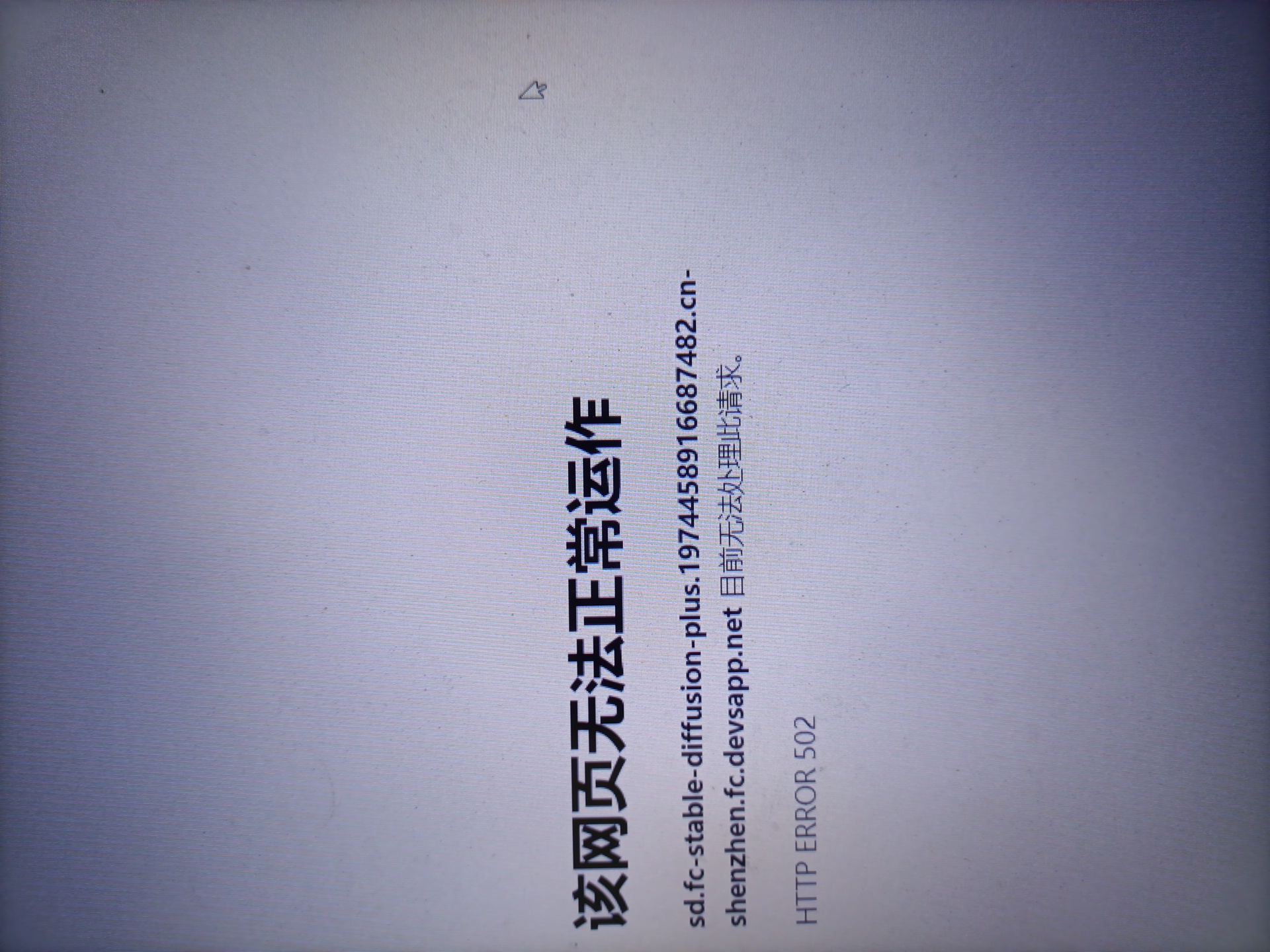lADPD26eY7f6bLvNBaDNB4A_1920_1440.jpg