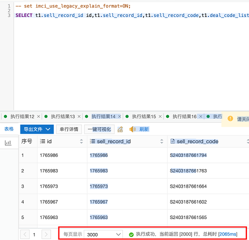 PolarDB产品使用问题之如何解决测试连接时出现2003-Can't connect的问题