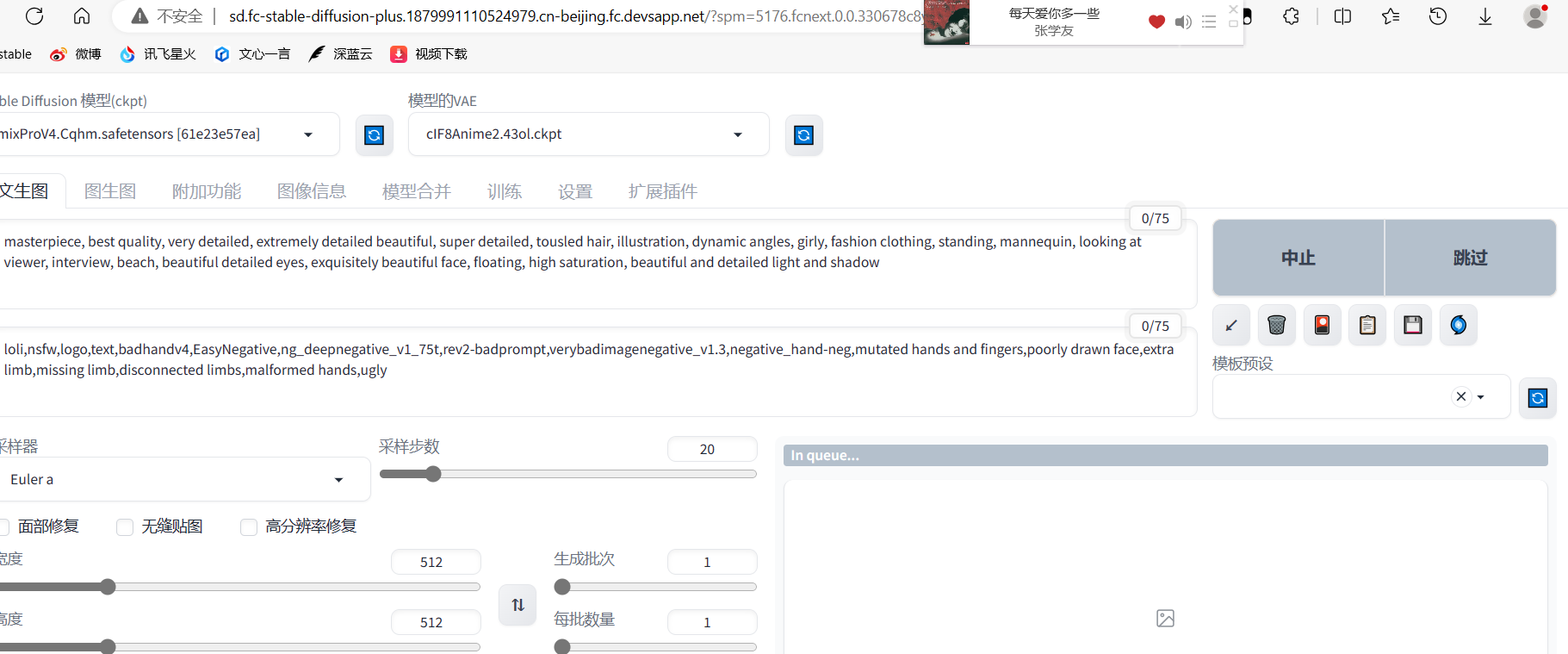 dee4eb3494ba2dfb7ab53b8a2825d9e1.png