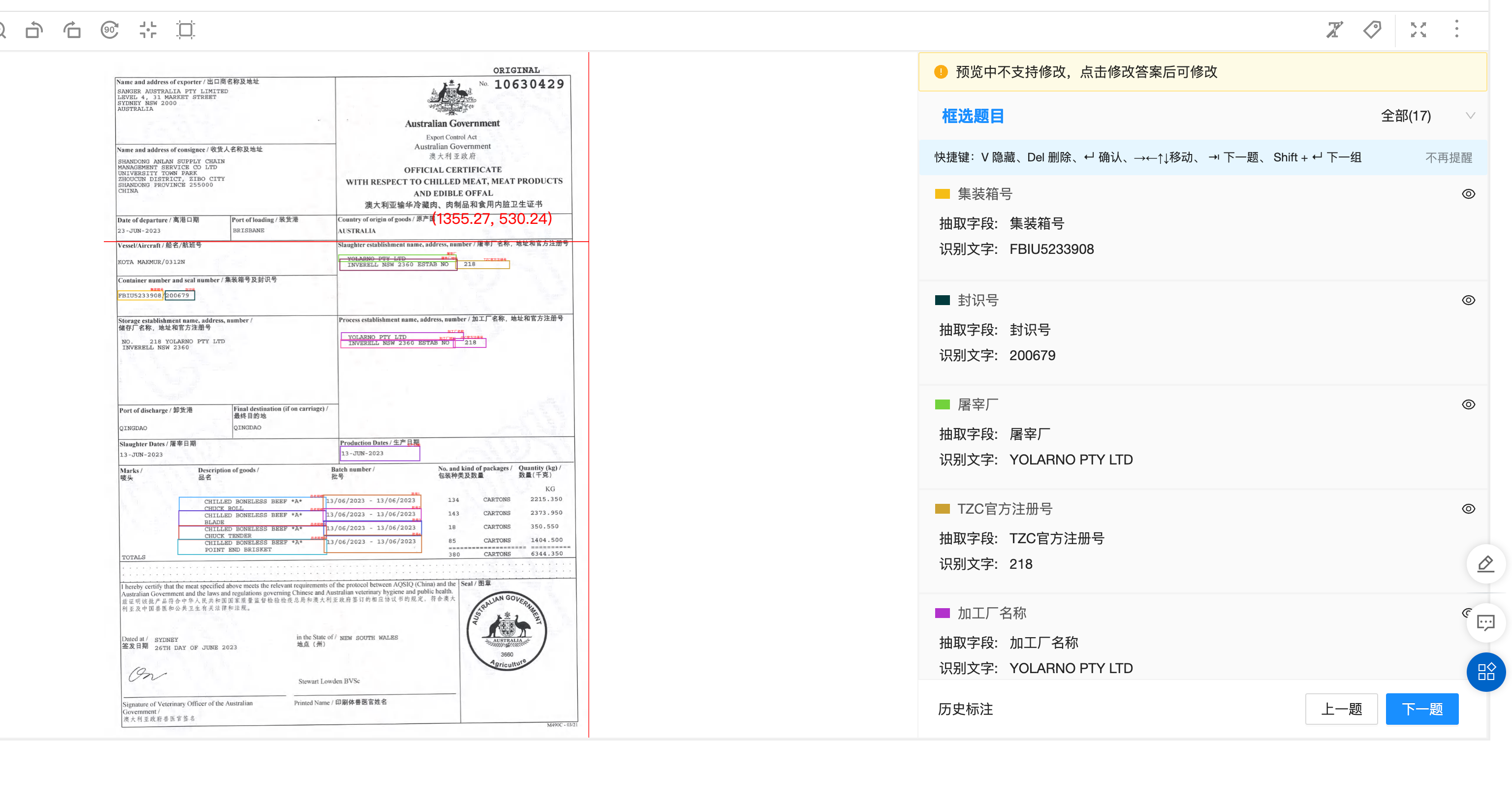 6857a8edca1a70a1346147d735f30c55.png