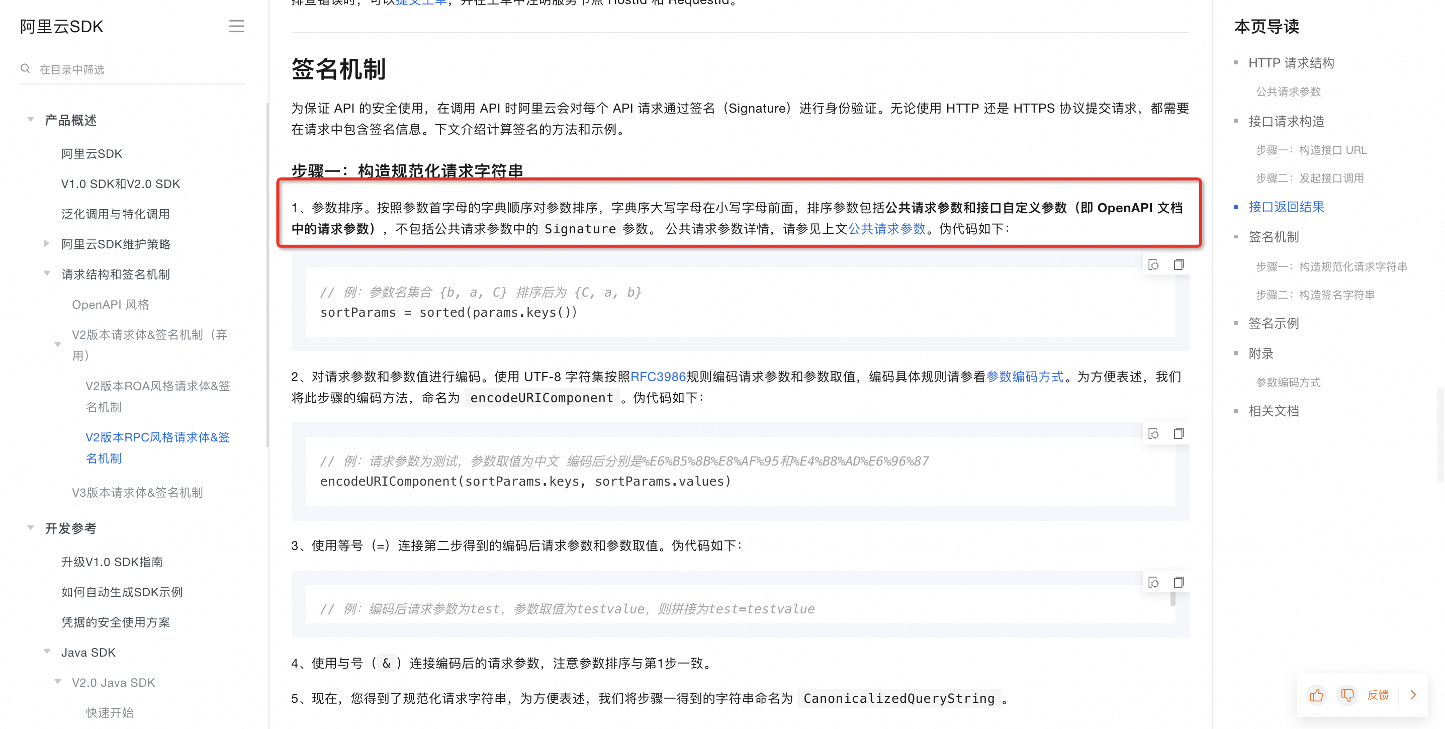 64ed8a5c19f691419a41f09495d34499.png