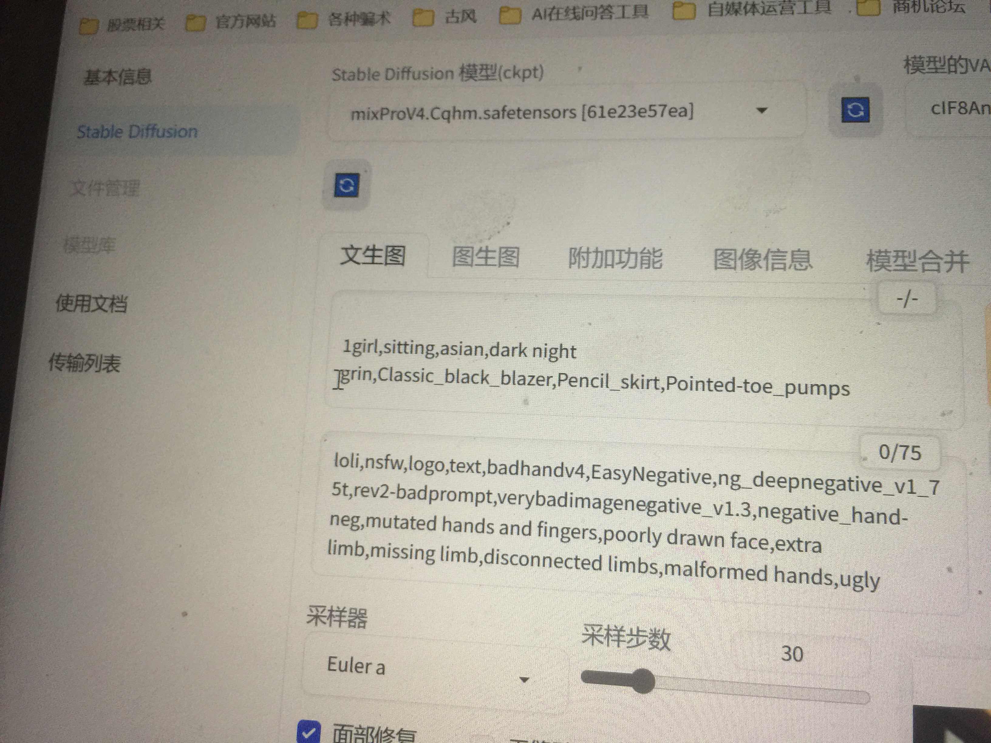 lADPJxDj3yb4mtPNCZDNDMA_3264_2448.jpg