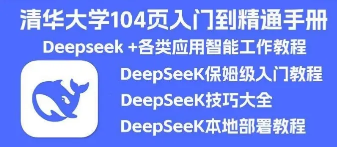 微信截图_20250225112445.png