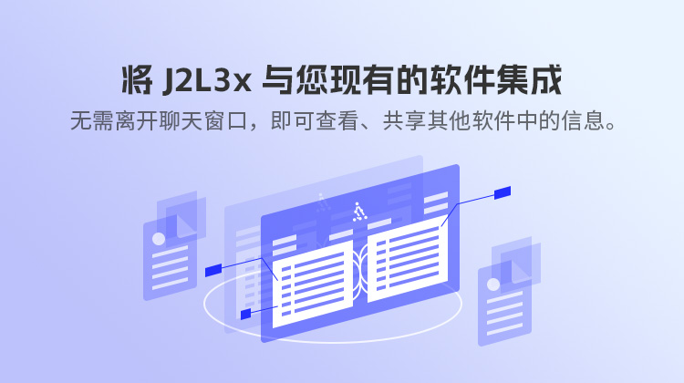 J2L3x 即时通讯与常用的视频剪辑软件集成方便协同和沟通