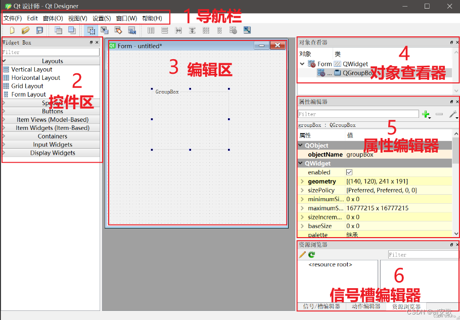 【PyQt5桌面应用开发】3.Qt Designer快速入门（控件详解）