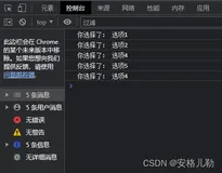 【vue2事件传参1】自定义参数：在elementui的change事件中，自定义参数的传递方法