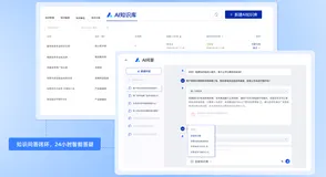 企业AI知识库的“工艺密码”：深度解析培训SaaS平台的智能调参与工程实践