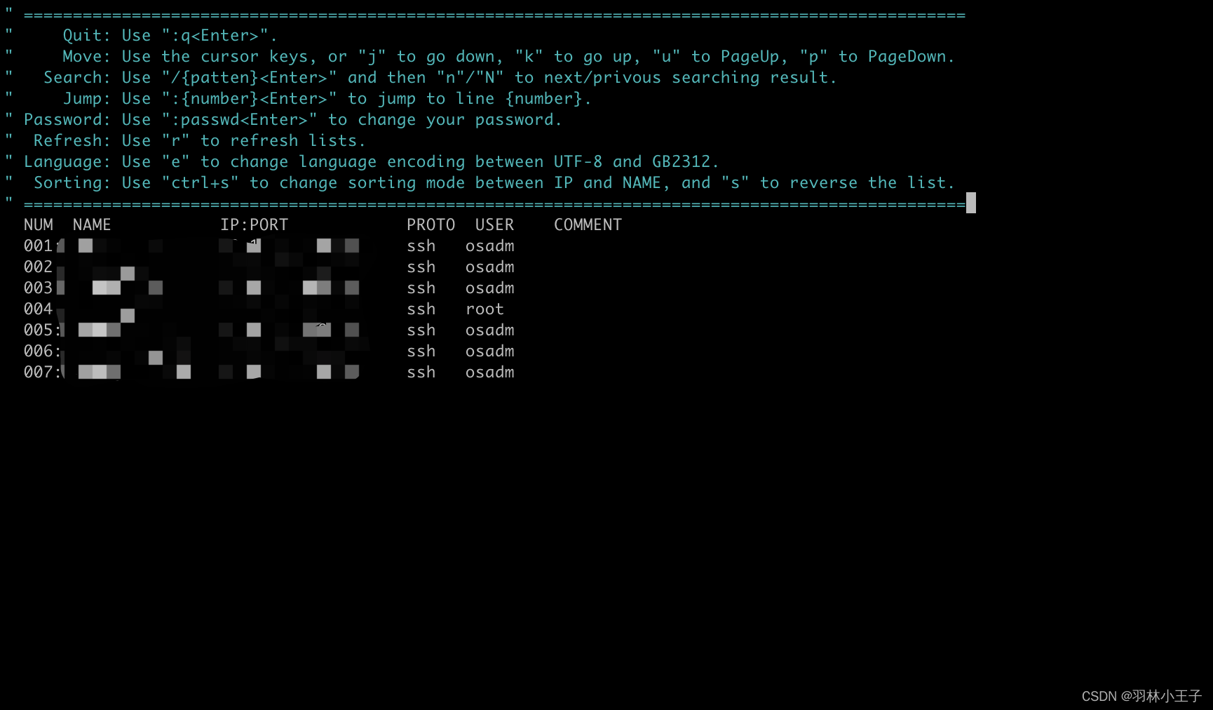 linux服务器安装python环境配置