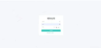 JAVA理财管理系统(JAVA 毕业设计)