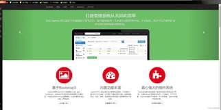 SpringBoot员工管理的项目——SpringBoot后台数据库的搭建(课时十四)