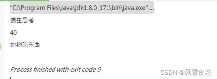 Com.Java.Basis第十一课 《抽象+多态》（二）