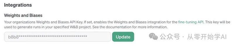 [译][AI OpenAI-doc] 微调