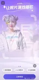 [AI 阿里 EMO] 集成进通义千问app，全民演唱，人人可用！