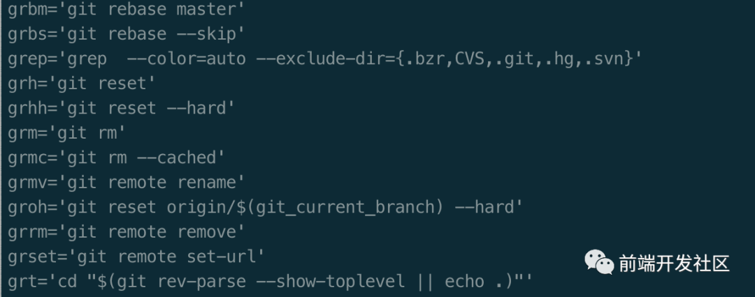 教你写一个快速提交git代码的shell脚本（二）
