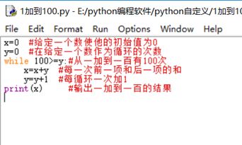 Python--while循环-阿里云开发者社区