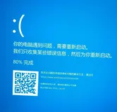 【Windows】bad_pool_caller蓝屏故障解决方案