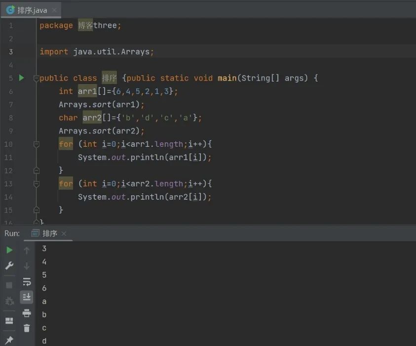 Java中的Arrays类-阿里云开发者社区