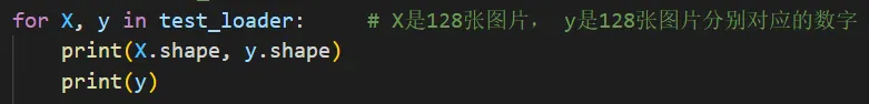 详解torch.size
