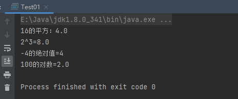 Java语言如何求平方根