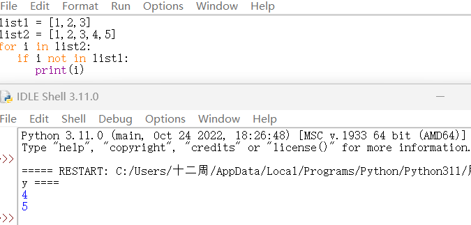 Python列表的元素比较