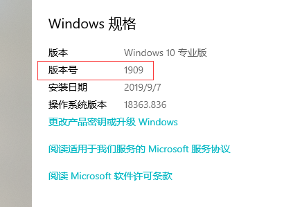 Windows电脑上安装Linux子系统的方法