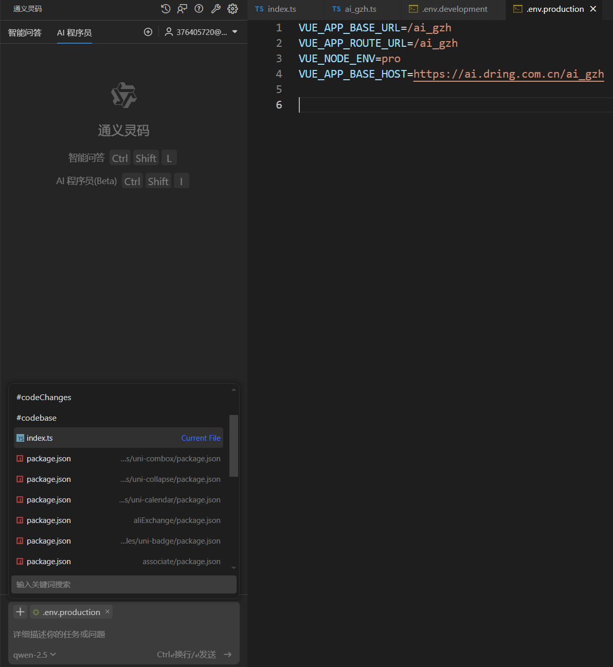 QQ截图20250221135840.png