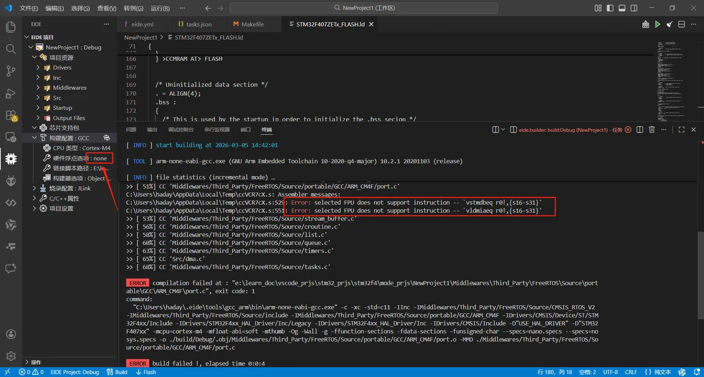 企业微信截图_20260305144246