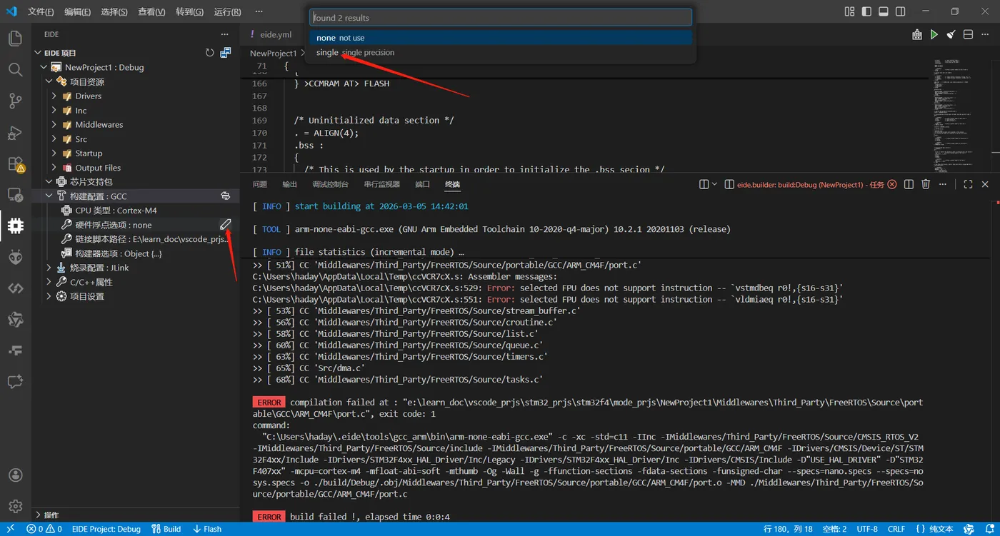 企业微信截图_20260305144315
