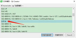QT案例IDE编写 -- 代码编写