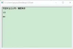 MFC编程 -- 读取文件内容