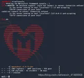 Metasploit -- 攻击Metasploitable2靶机