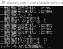 C语言数组实例(冒泡算法、猜数字)